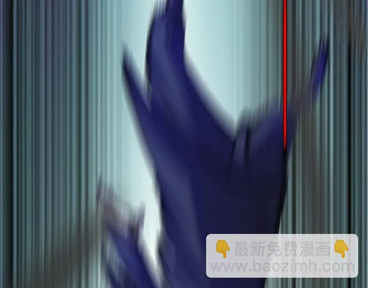 第66话 巫医老者 第93页