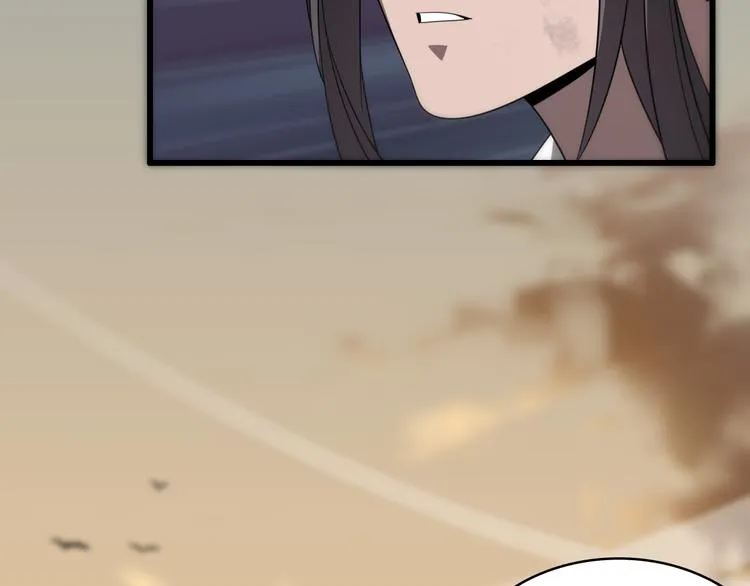 第79话 诅咒 第12页