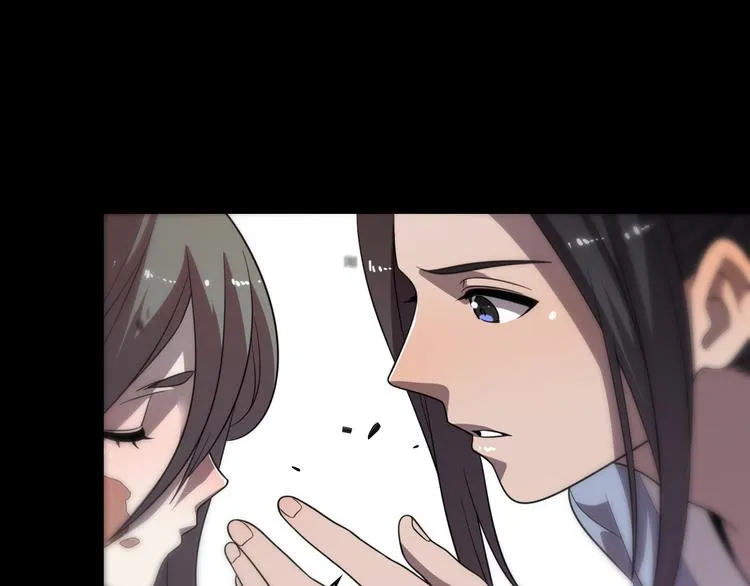 第79话 诅咒 第74页