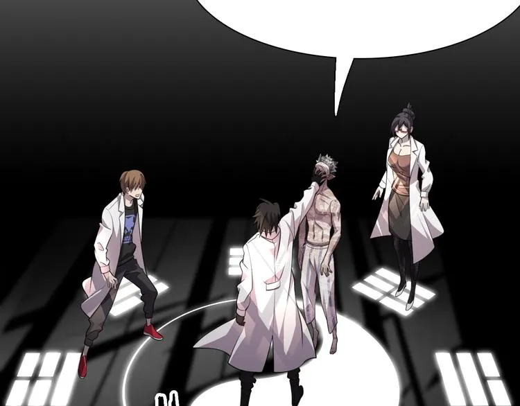 第111话 武术与医术 第71页