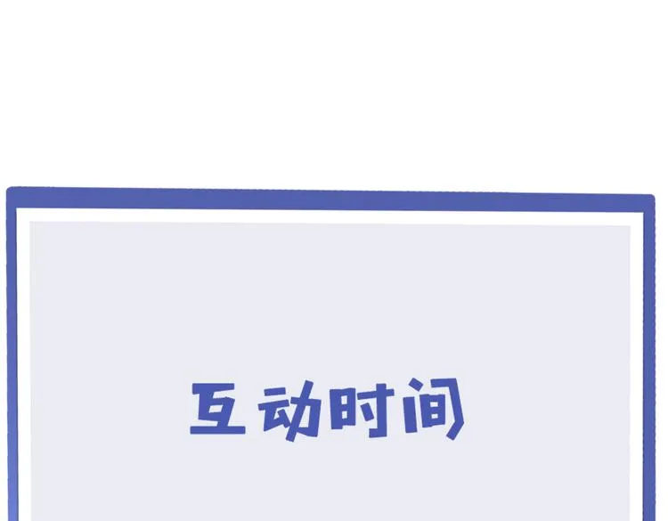 第111话 武术与医术 第138页