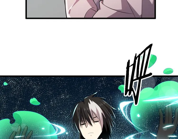 第112话 医术=邪术？ 第19页