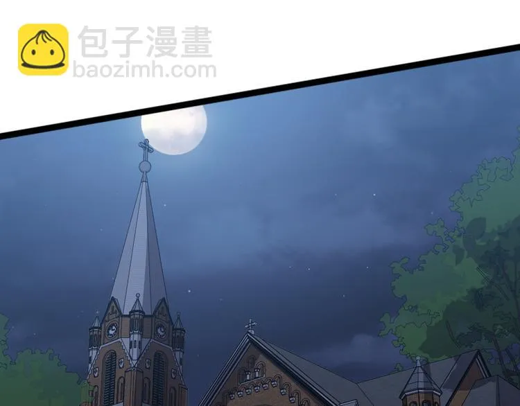 第121话 天神教 第59页