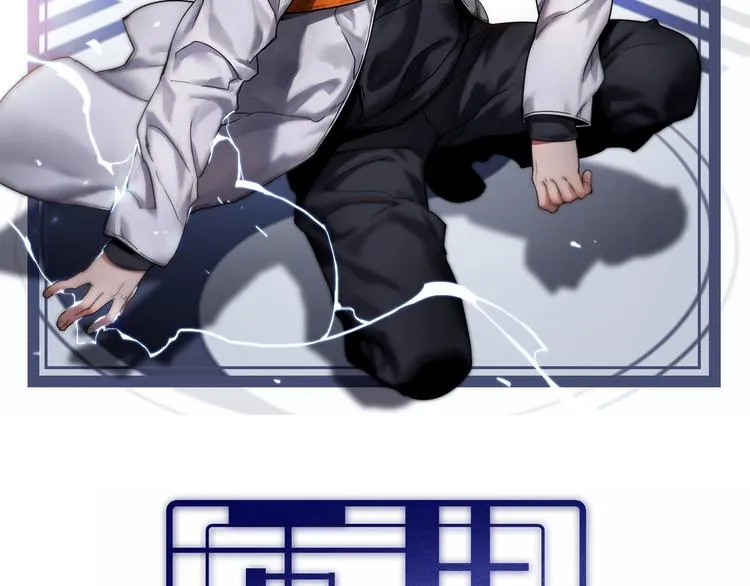 第130话 死亡的命运 第2页