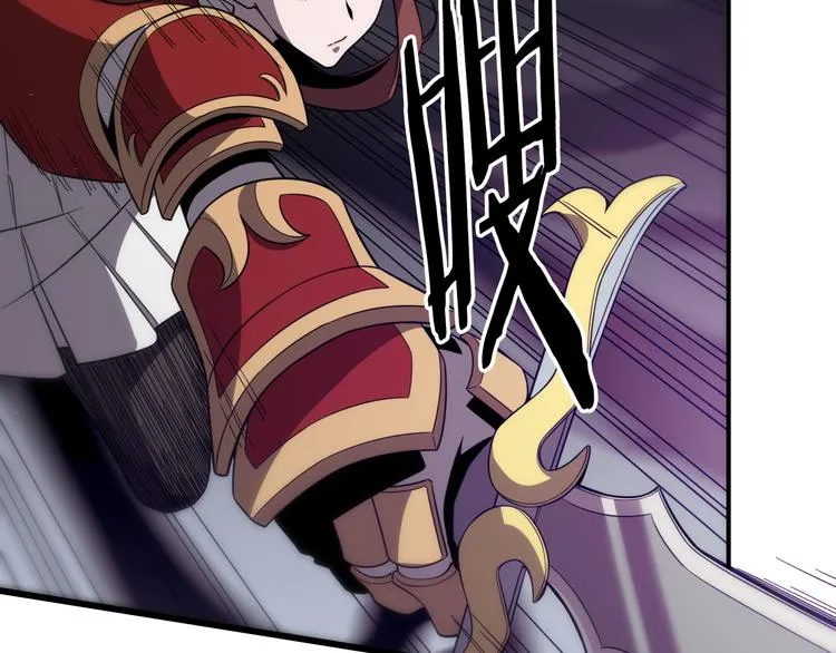 第130话 死亡的命运 第23页