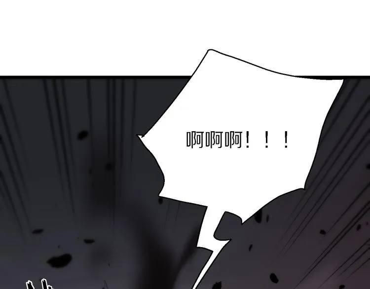 131话 审判 第99页