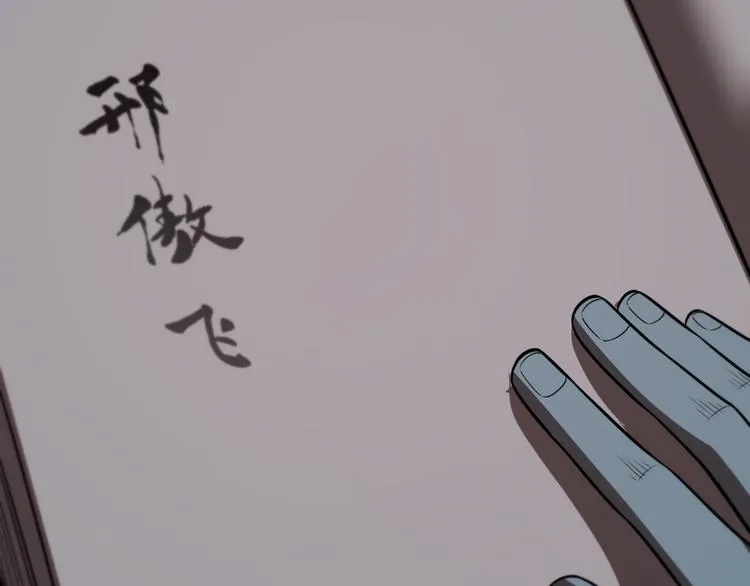 131话 审判 第115页