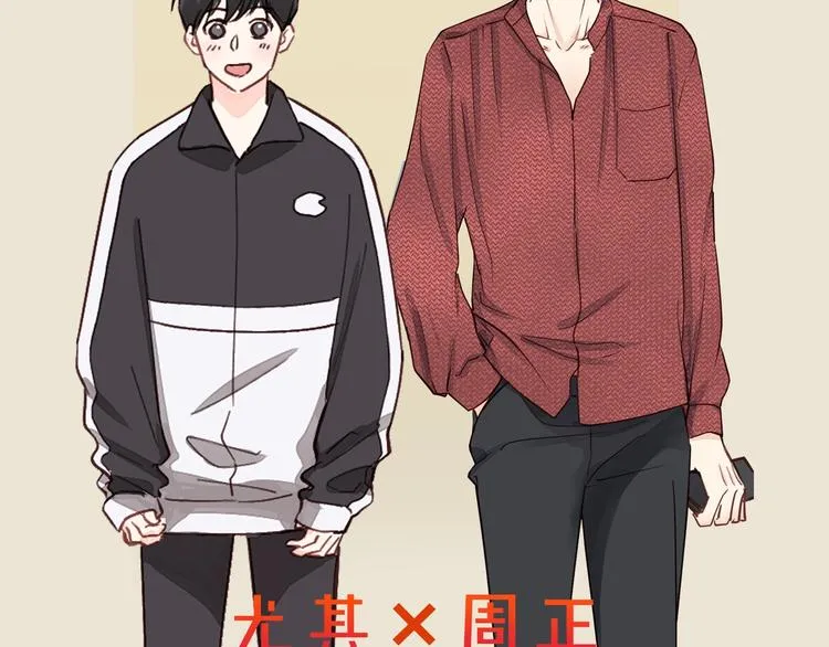 主笔新作《饲狼法则》 第3页