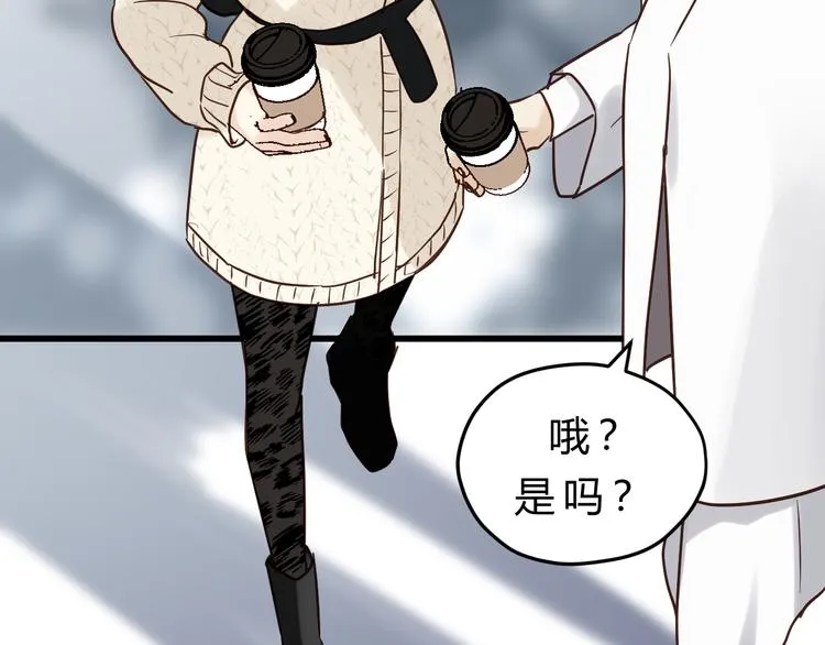 第83话 新的变化 第30页