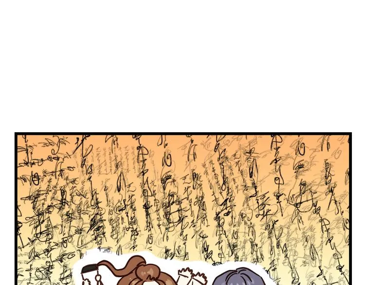 第83话 新的变化 第34页