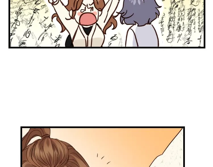 第83话 新的变化 第35页