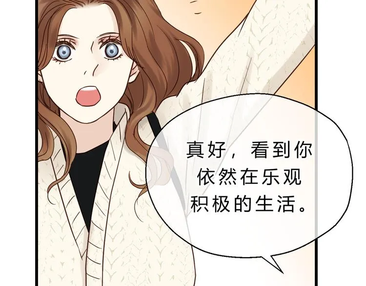 第83话 新的变化 第36页