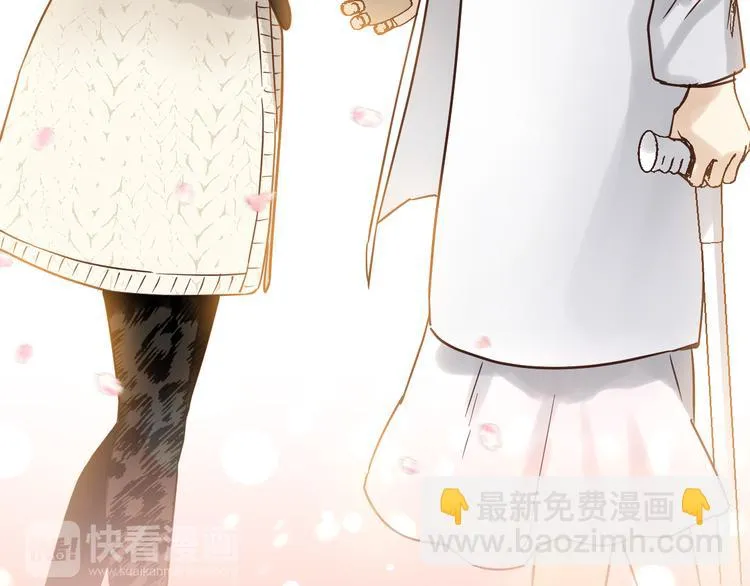 第83话 新的变化 第39页