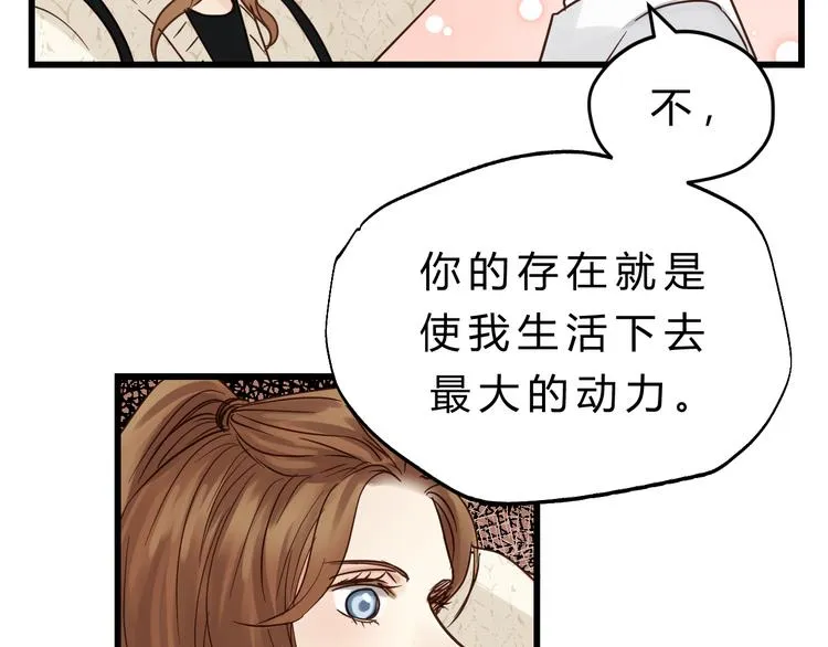 第83话 新的变化 第41页