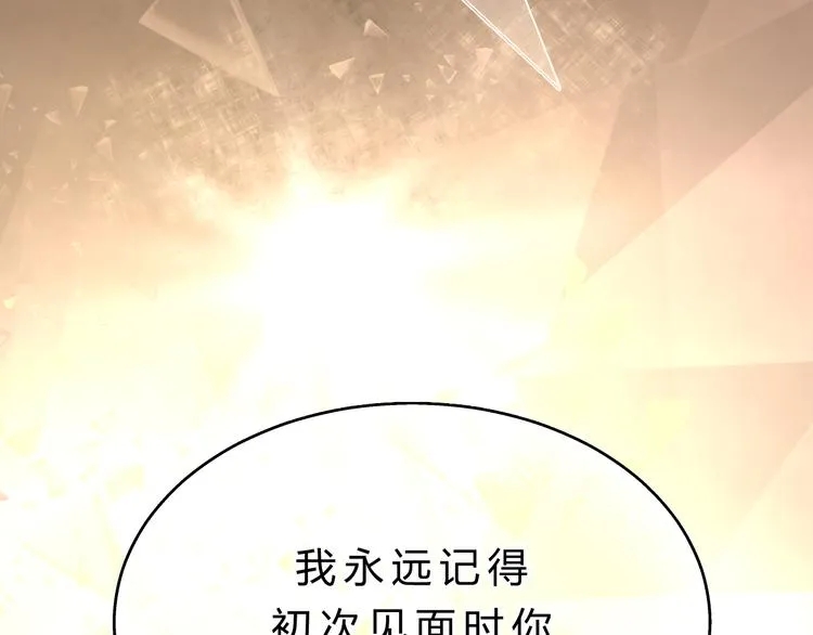 第83话 新的变化 第51页