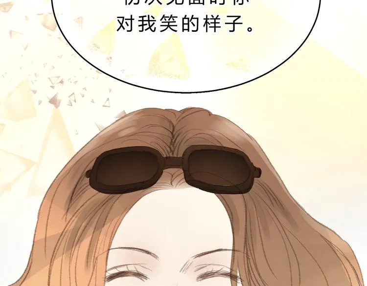 第83话 新的变化 第52页