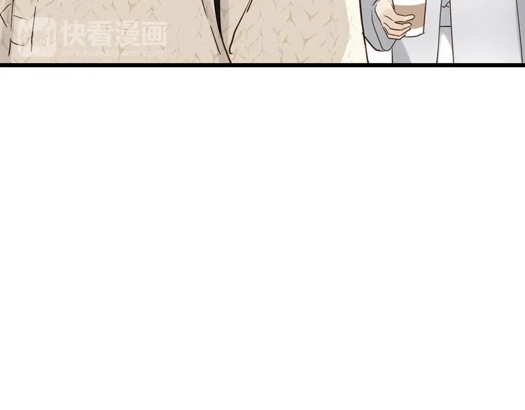 第83话 新的变化 第71页