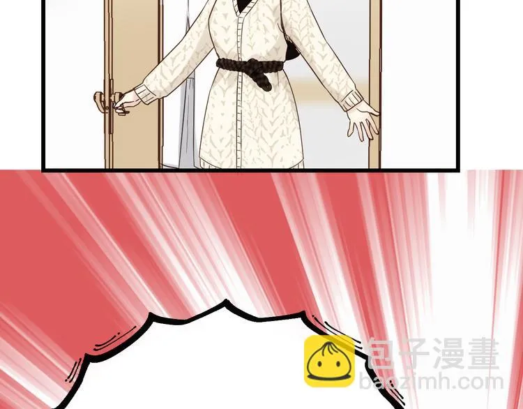 第83话 新的变化 第75页