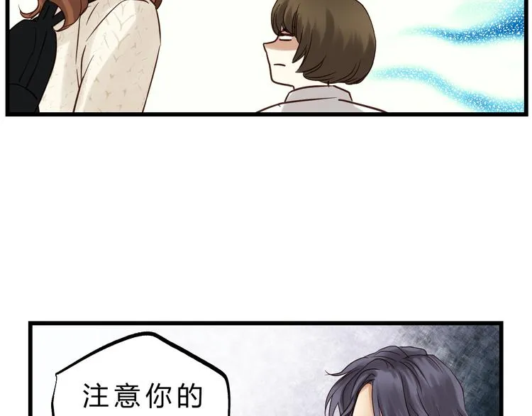 第83话 新的变化 第99页