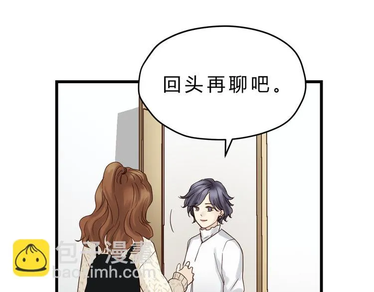 第83话 新的变化 第102页
