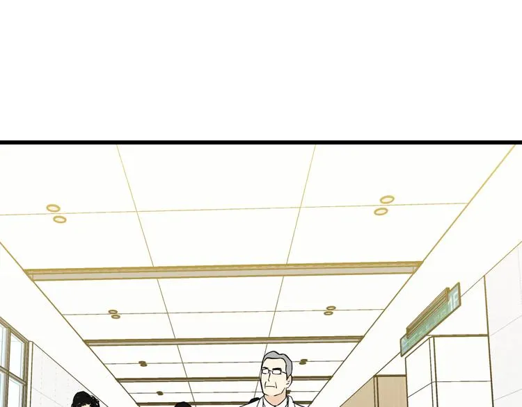 第83话 新的变化 第106页