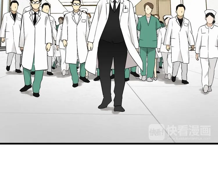 第83话 新的变化 第107页