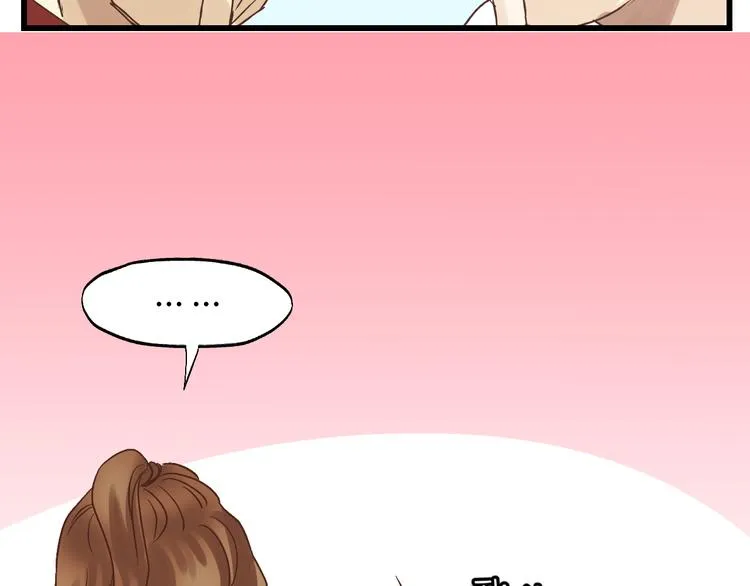 第83话 新的变化 第118页