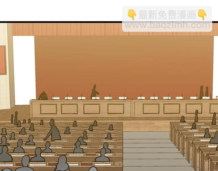 第83话 新的变化 第121页
