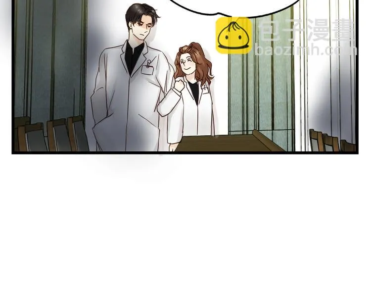 第83话 新的变化 第124页