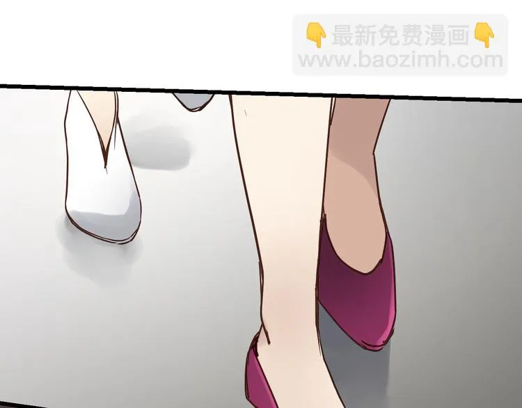 第83话 新的变化 第137页