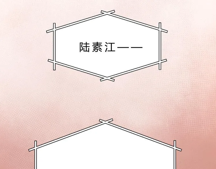 第83话 新的变化 第147页