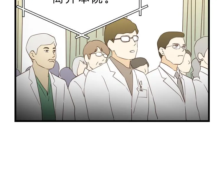 第83话 新的变化 第153页