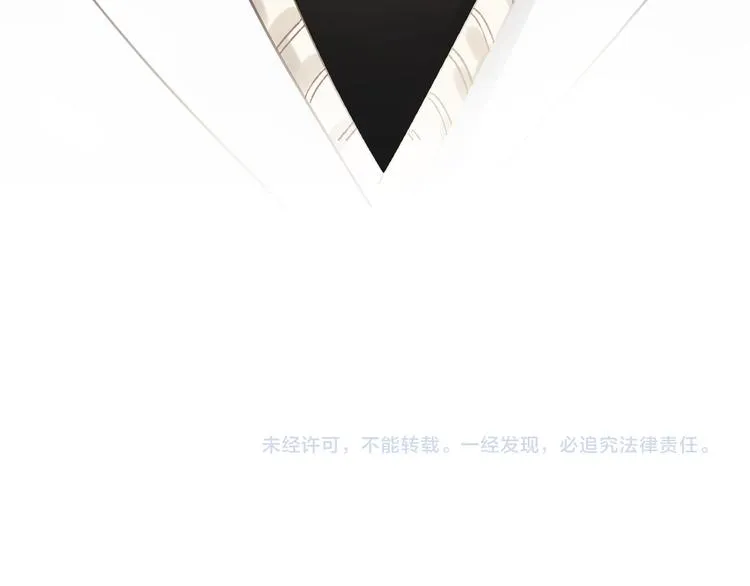 第83话 新的变化 第165页