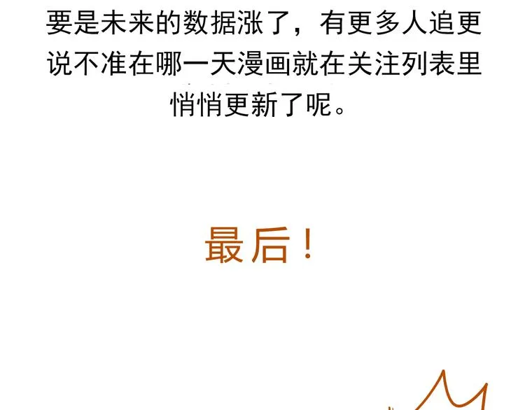 第83话 新的变化 第169页