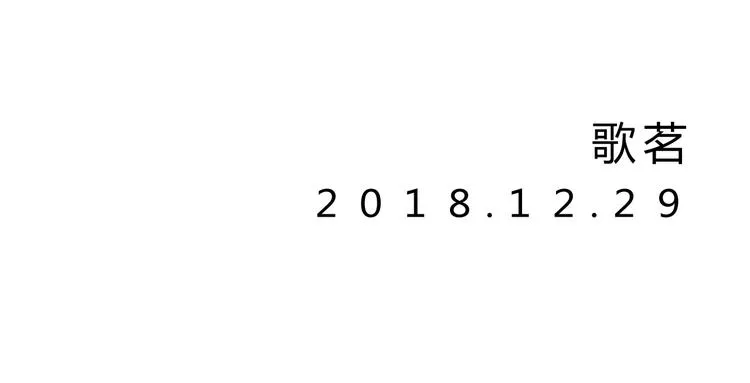 第83话 新的变化 第171页