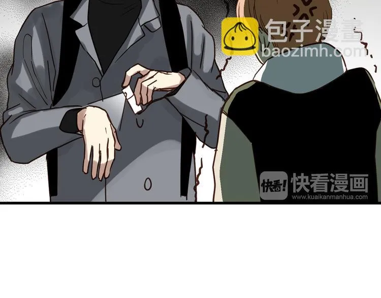 第82话 小太子走了 第19页