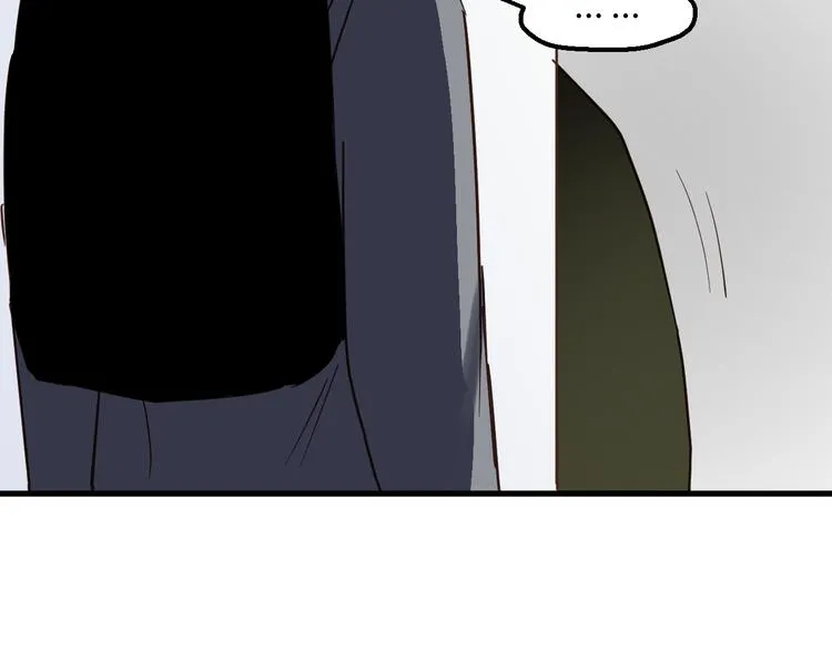 第82话 小太子走了 第27页