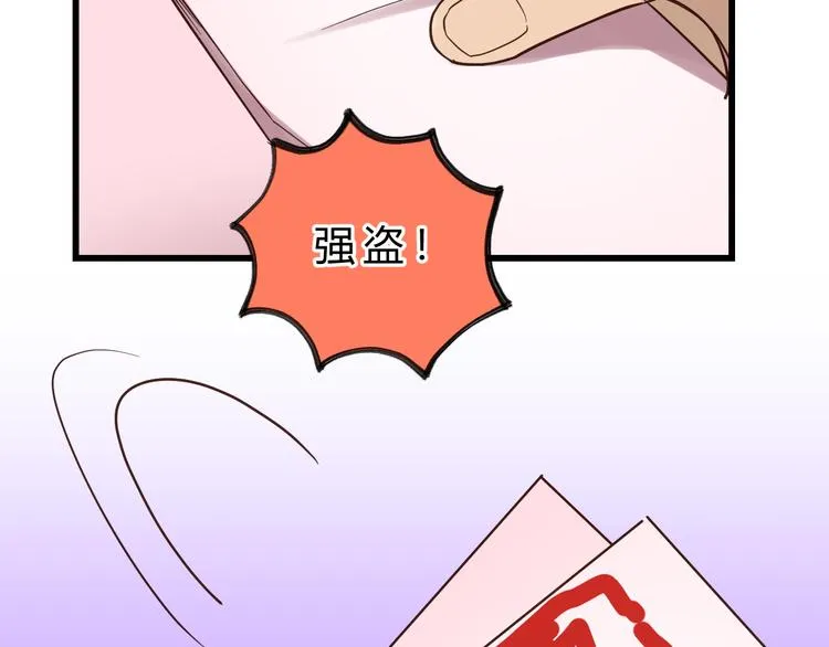 第82话 小太子走了 第31页