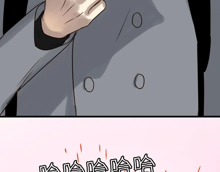 第82话 小太子走了 第37页