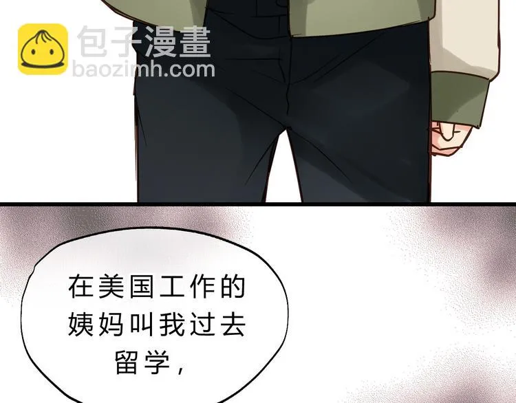 第82话 小太子走了 第47页