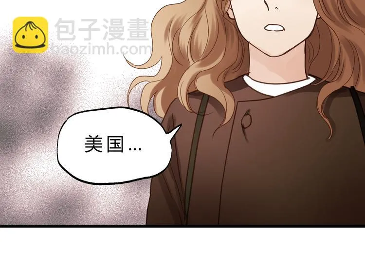 第82话 小太子走了 第49页