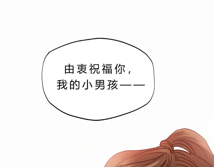 第82话 小太子走了 第56页
