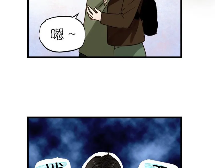 第82话 小太子走了 第60页