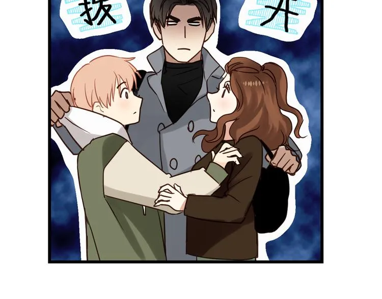 第82话 小太子走了 第61页