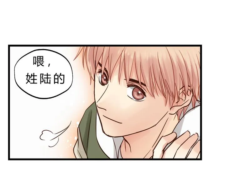 第82话 小太子走了 第62页