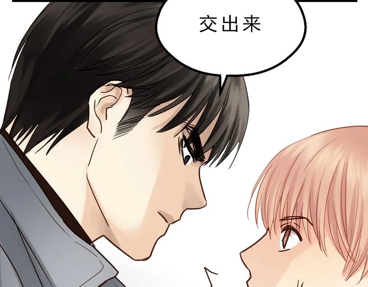 第82话 小太子走了 第65页
