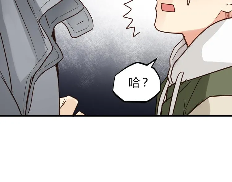 第82话 小太子走了 第66页