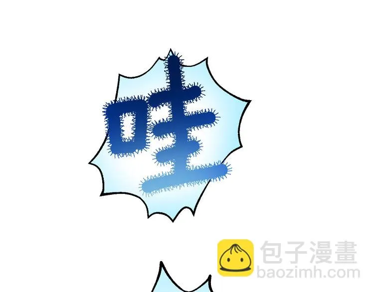 第82话 小太子走了 第67页