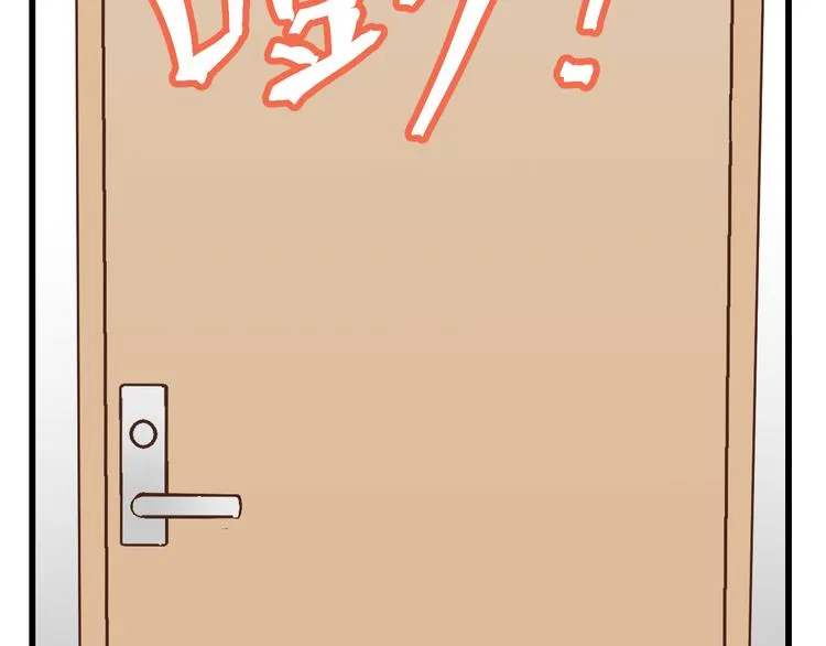第82话 小太子走了 第78页