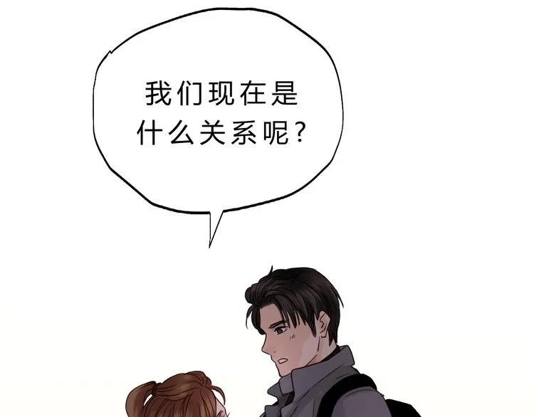 第82话 小太子走了 第101页